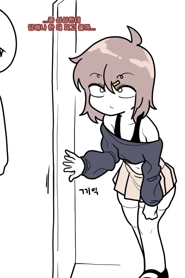 소봄이